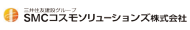 SMCコスモソリューションズ株式会社