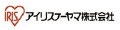 アイリスオーヤマ株式会社